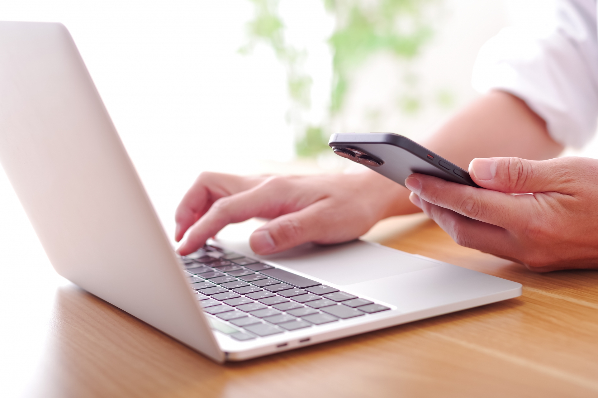 対応銀行か確認