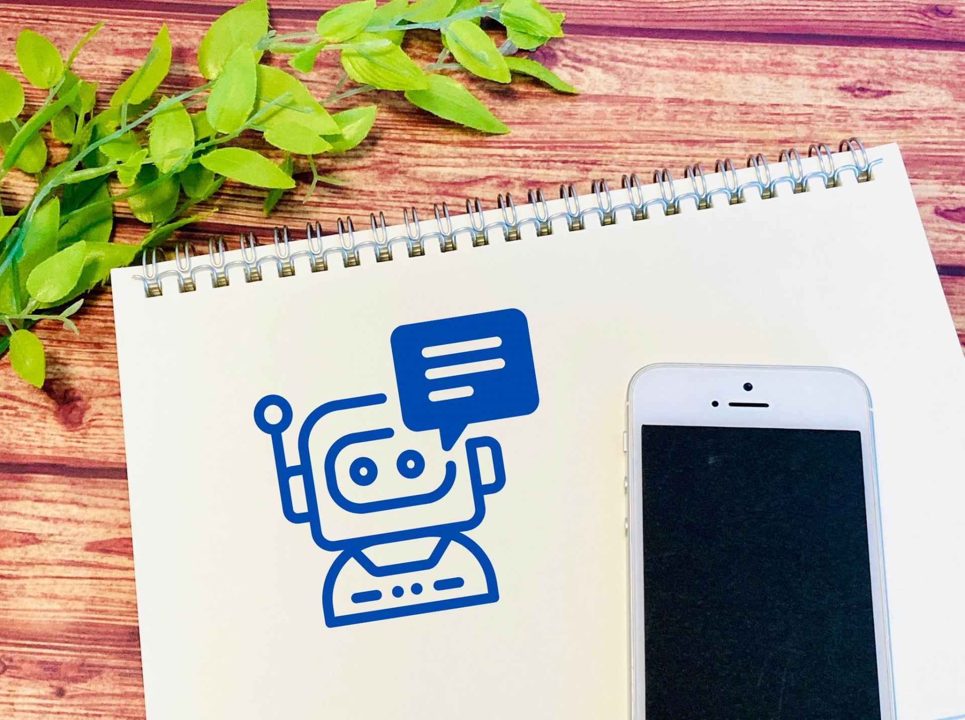 チャットで事前連絡