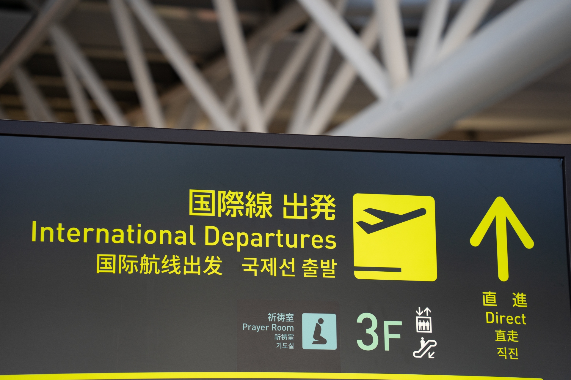 楽天カードの海外利用の事前連絡