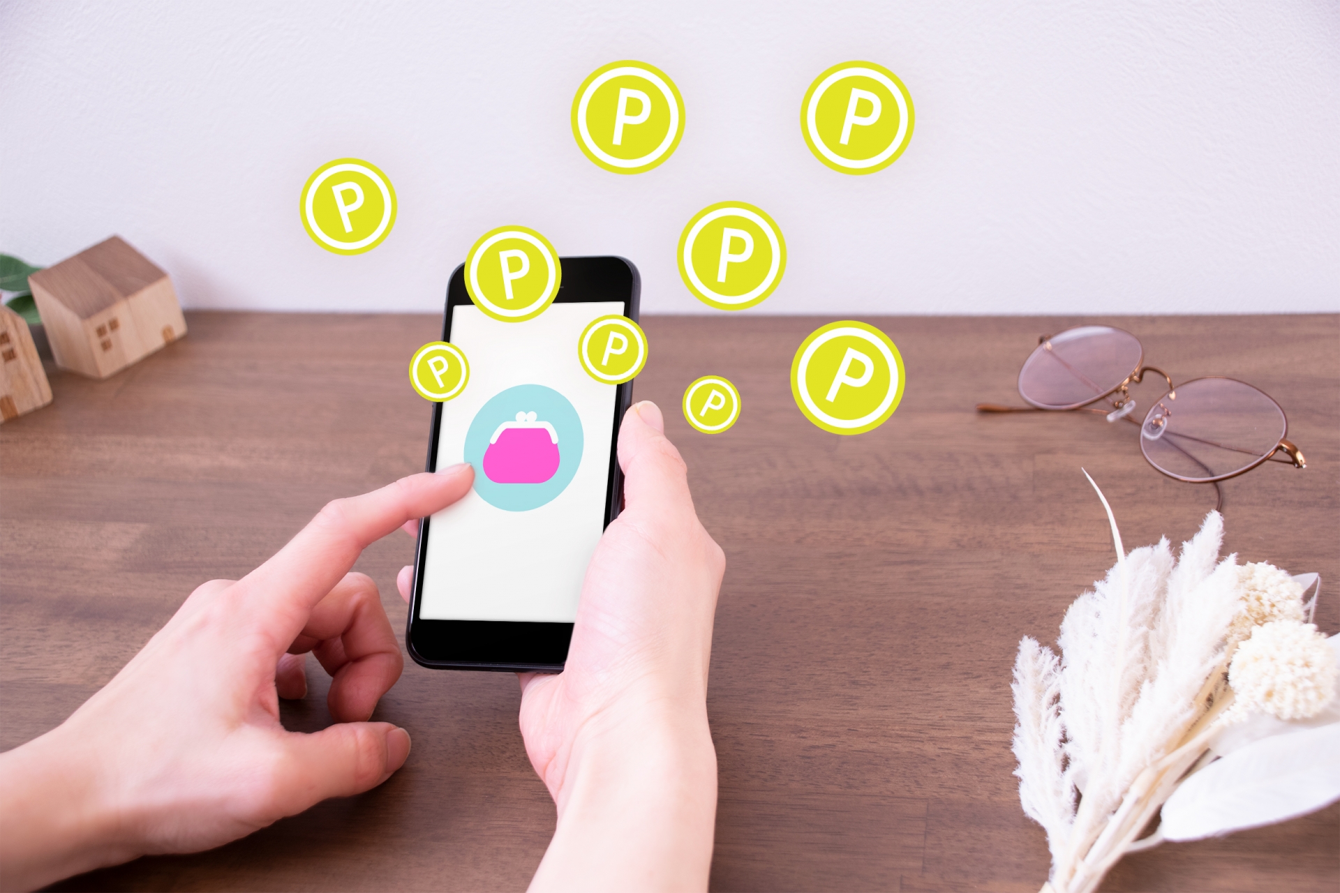 楽天ポイントが消えたのを確認