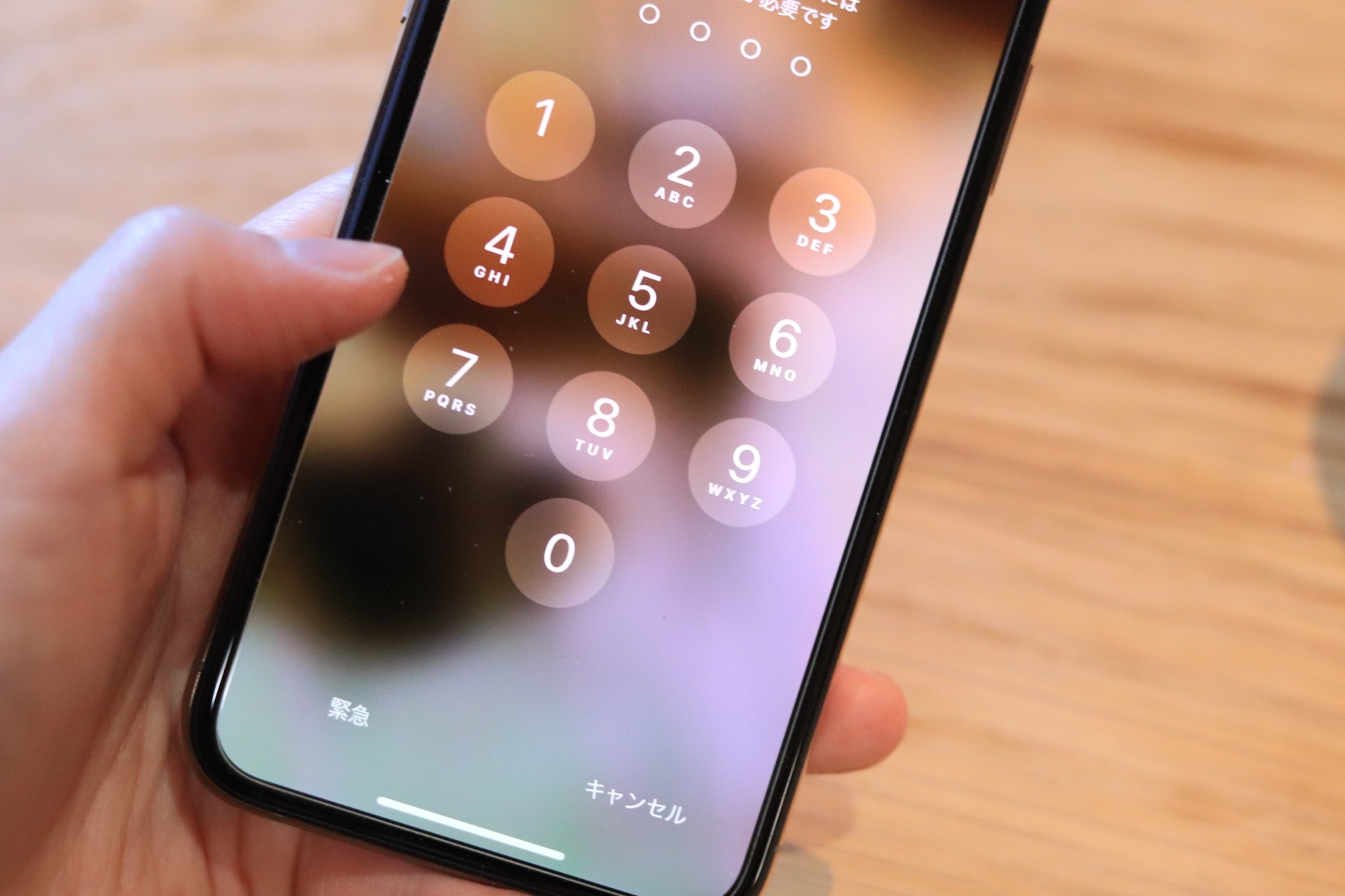 口座番号の入力を間違えない